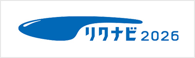 リクナビ2026のバナー