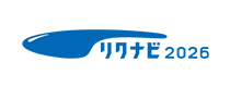 リクナビ2026